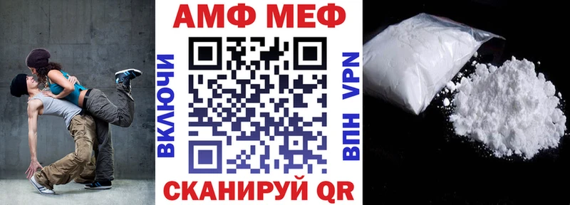 АМФ 97%  даркнет сайт  Качканар 
