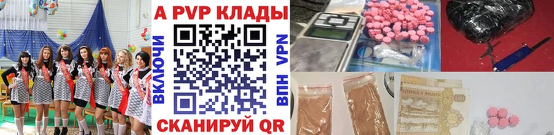 A-PVP кристаллы Качканар
