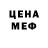 Кодеиновый сироп Lean Purple Drank Steven Barry