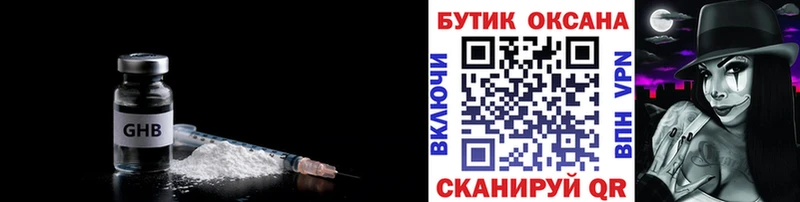 БУТИРАТ оксана  где продают   кракен зеркало  Качканар 