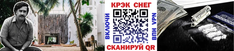 Cocaine Эквадор  где можно купить наркотик  Качканар 