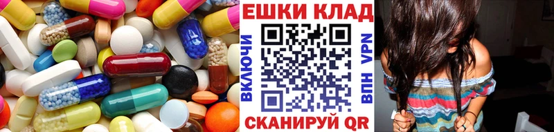 где продают наркотики  Качканар  дарк нет наркотические препараты  ЭКСТАЗИ DUBAI 
