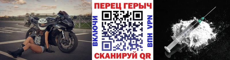 где купить наркоту Качканар Героин VHQ