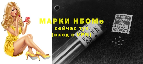 кокс Бородино