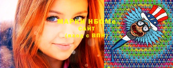 мефедрон VHQ Бронницы
