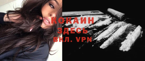 MDMA Premium VHQ Верхний Тагил