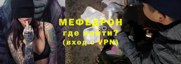 мефедрон VHQ Бронницы