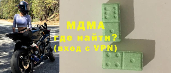MDMA Premium VHQ Верхний Тагил
