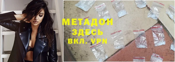 метадон Верея