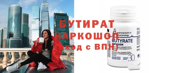 мефедрон VHQ Бронницы