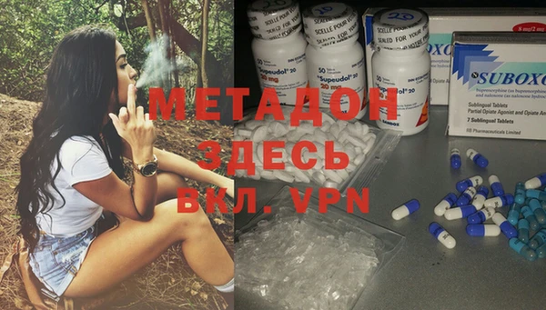 мефедрон VHQ Бронницы