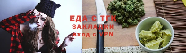 мефедрон VHQ Бронницы
