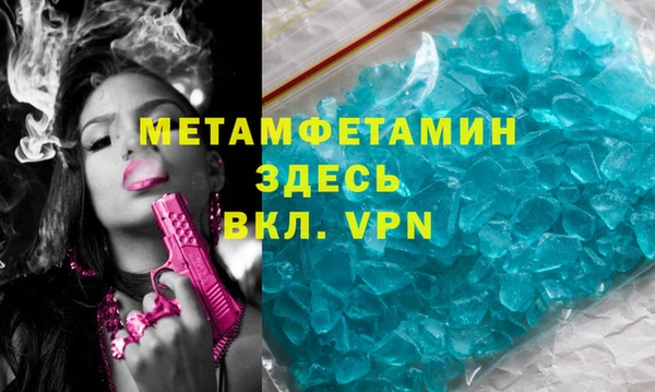 метадон Верея