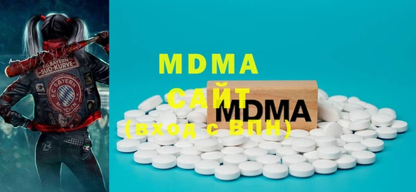 MDMA Premium VHQ Верхний Тагил