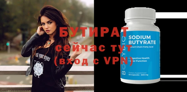 мефедрон VHQ Бронницы