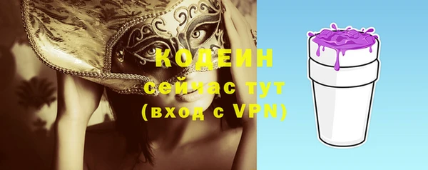метадон Верея