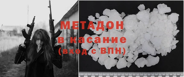 герыч Бугульма