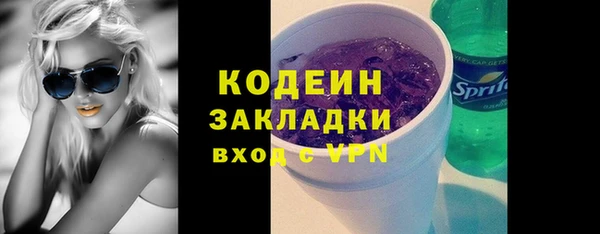 герыч Бугульма