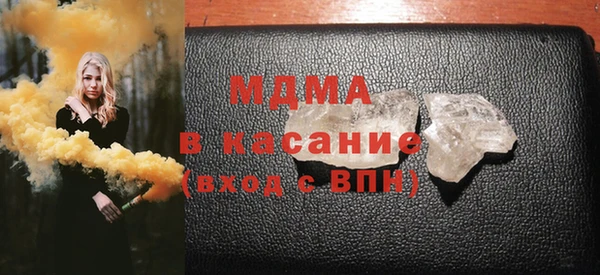 герыч Бугульма