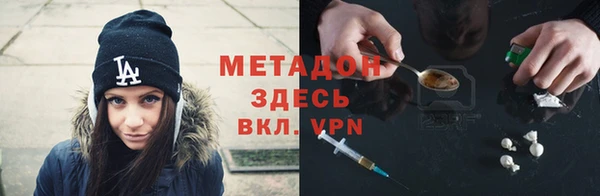 герыч Бугульма