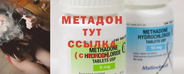 бутик Россошь