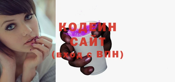 кокс Бородино