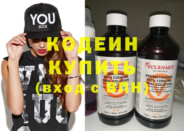 кокс Бородино