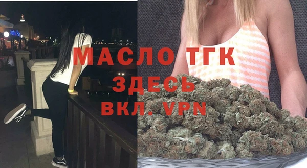кокс Бородино