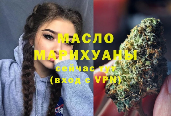 кокс Бородино