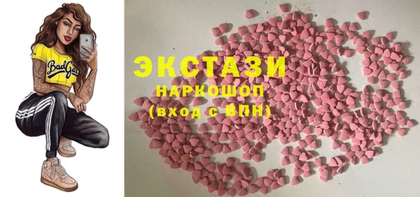герыч Бугульма