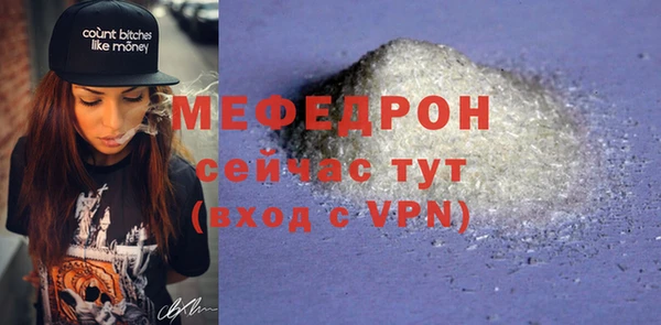 герыч Бугульма