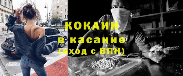 герыч Бугульма
