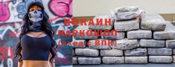 мефедрон VHQ Бронницы