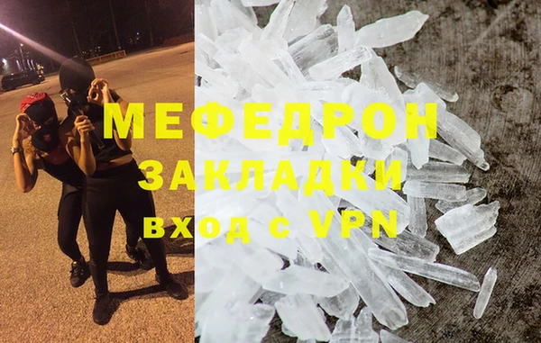 MDMA Premium VHQ Верхний Тагил