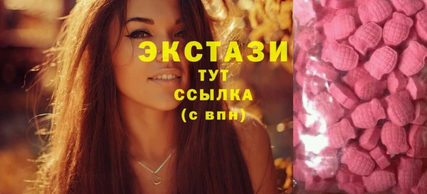 мефедрон VHQ Бронницы