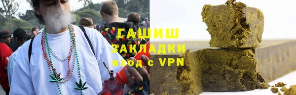 мефедрон VHQ Бронницы