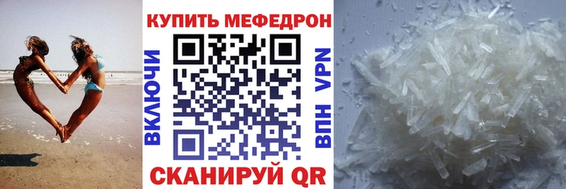 дарнет шоп  Качканар  МЯУ-МЯУ VHQ 