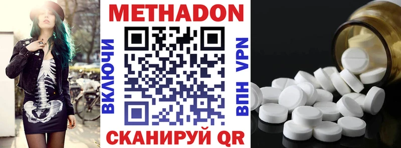 даркнет сайт  Качканар  мега ссылки  Метадон VHQ 