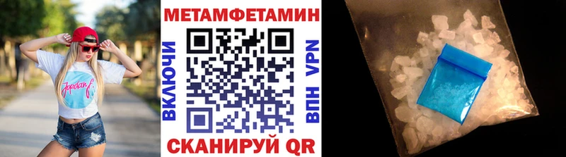 ссылка на мегу ONION  Качканар  МЕТАМФЕТАМИН мет 