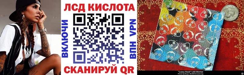 kraken сайт  Качканар  Марки 25I-NBOMe 1500мкг 