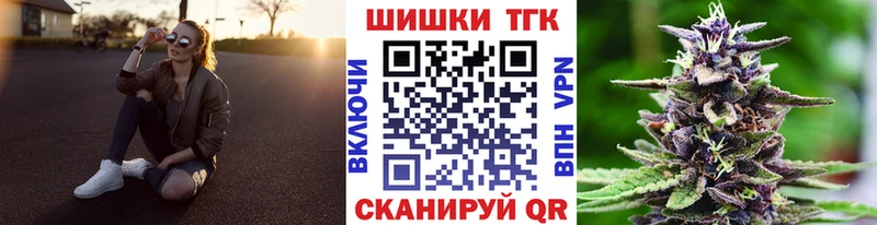 Шишки марихуана сатива Качканар